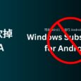微软：砍掉 WSA，那个可以在 Windows 11 上运行 Android 应用的子系统 6