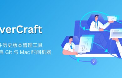 终身版来了，不好意思久等了的追光Lite上新 17