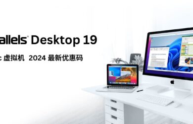 Parallels Desktop 19 - macOS 虚拟机工具[2024年10月份更新] 7
