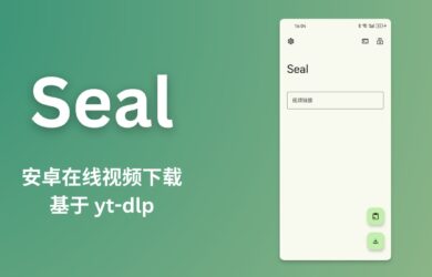 Seal - 基于 yt-dlp 的安卓在线视频下载应用，支持数千在线视频平台 3
