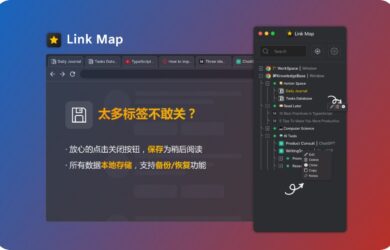 Link Map - 在侧边栏管理 Chrome 标签页：与 Arc 浏览器的标签页管理十分相似 3