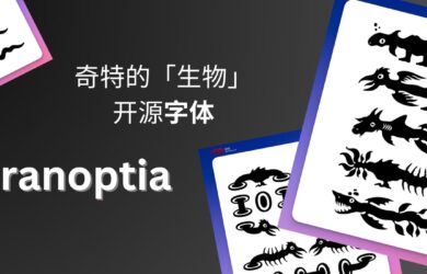 Teranoptia - 一个奇特的「生物组合体」开源字体 5