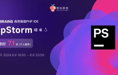 明天截止！618 活动 JetBrains PhpStorm 特惠 7.1 折快抢! 15