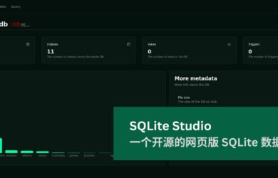 SQLite Studio - 一个开源的网页版 SQLite 数据库浏览器 7