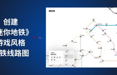 Mini Metro Web - 创建《迷你地铁》游戏风格的地铁线路图 15