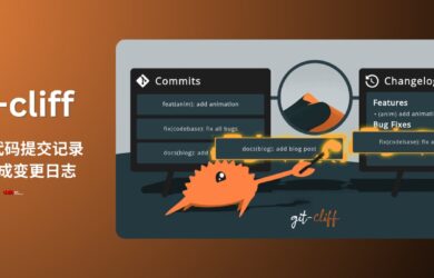 git-cliff - 高可定制的 Git 项目变更日志生成器：从代码提交中自动生成变更日志 2