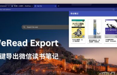 WeRead Export - 一键导出微信读书笔记，Markdown 格式[Chrome] 16