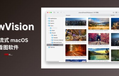 FlowVision - 瀑布流式 macOS 看图软件 5