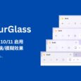 DWMBlurGlass - 为 Windows 10/11 启用窗口透明/玻璃/模糊效果 4
