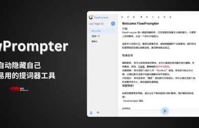 FlowPrompter - 自动隐藏自己，简单易用的提词器工具[Windows/macOS/Web] 2
