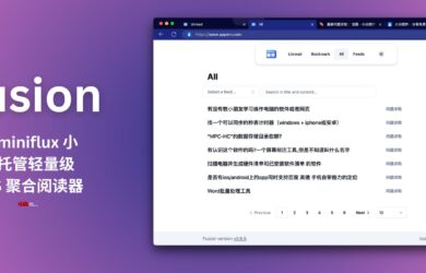Fusion - 比 miniflux 小，轻量级开源 RSS 聚合阅读器[Web] 16