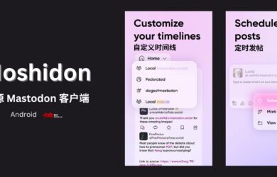 Moshidon - 适用于 Android 的开源 Mastodon 客户端 12