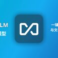 AnythingLLM - 真·一键运行本地 LLM 大语言模型｜全离线操作：与文档聊天、与 AI 聊天 2