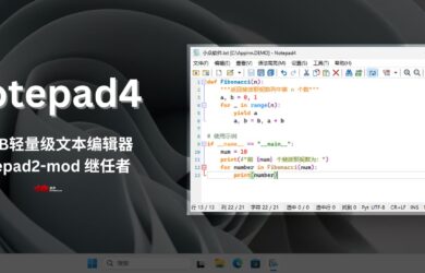 Notepad4 - 只有 1.14MB，轻量级文本编辑器｜Notepad2-mod 继任者[Windows] 20