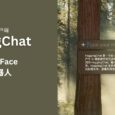 HuggingChat 发布 macOS 客户端｜Hugging Face 的聊天机器人 5