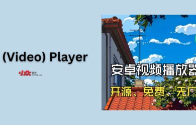 Just (Video) Player - 安卓开源视频播放器 8