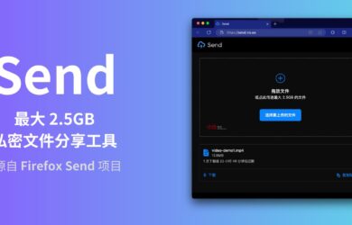 Send - 最大 2.5GB 的私密文件分享工具，源自 Firefox Send 项目的 3