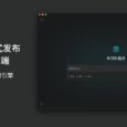 Perplexity 正式发布 macOS 客户端｜基于 AI 的对话式搜索引擎 5