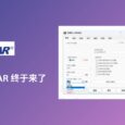 正版 WinRAR 限时7 折优惠，老牌压缩工具 18