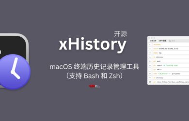 xHistory - 开源免费的 macOS 终端历史记录管理工具（支持 Bash 和 Zsh） 23