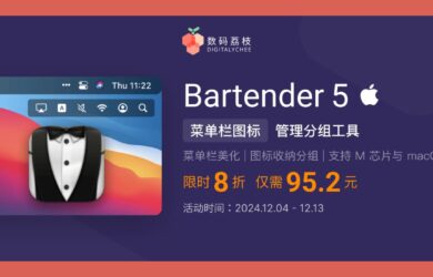 双12 特惠！Bartender 5 限时 8 折，最好的 macOS 菜单栏图标隐藏工具 21