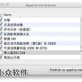 Applist.me - iOS App 网络列表 5
