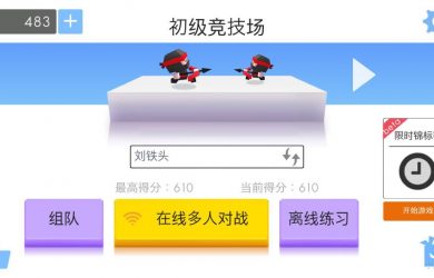 Worktile憋了个大招？7.0 内测正式启动 16
