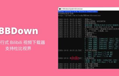 BBDown - 命令行式 Bilibili 哔哩哔哩视频下载器，支持番剧全集、杜比视界 18
