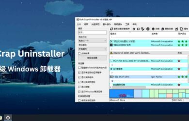 Bulk Crap Uninstaller - 最重量级卸载器，能扫便携软件、游戏，速度又快，免费开源[Windows] 2