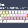 Caplos - 只有 50KB 的大小写键工具，让你打代码如飞[Windows] 5
