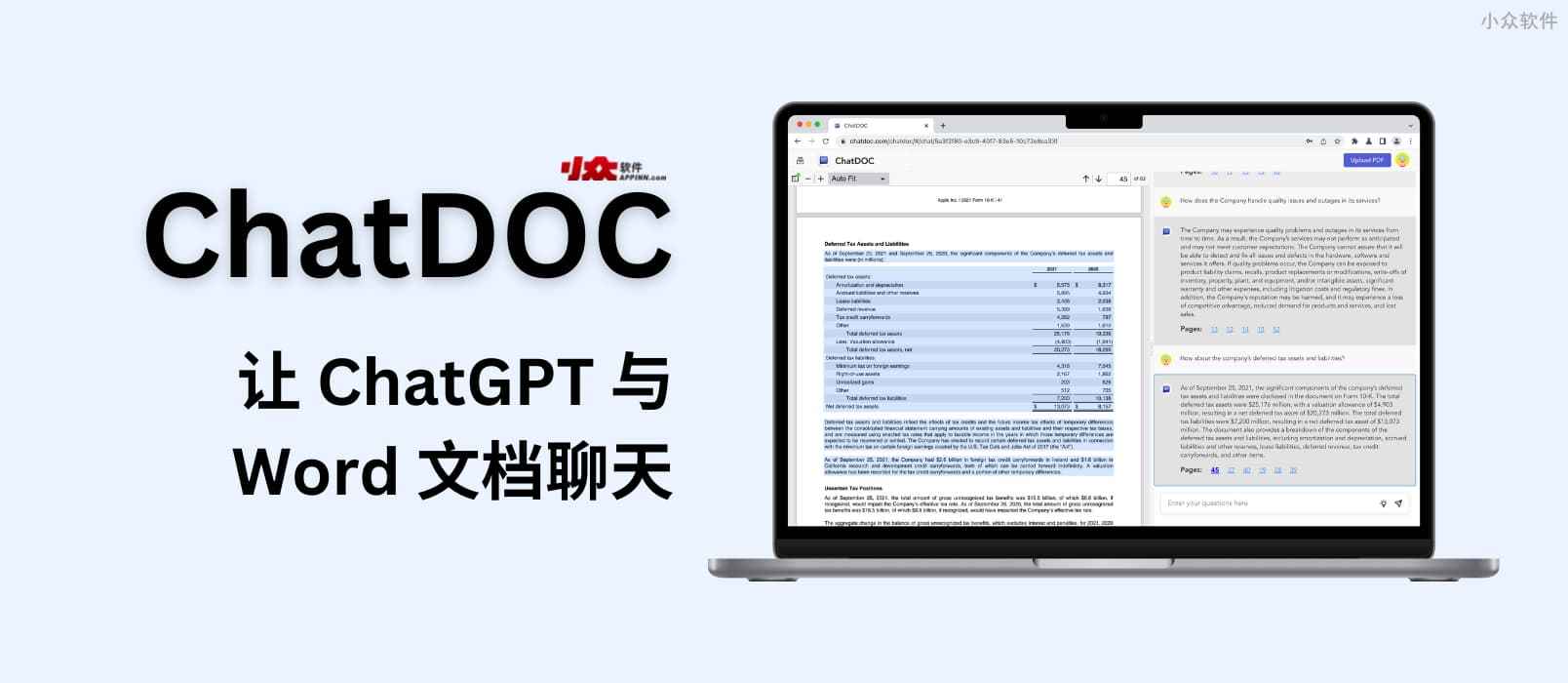 ChatDOC – 让 ChatGPT 与 Word 文档对话，自动提出最重要的 5 个问题