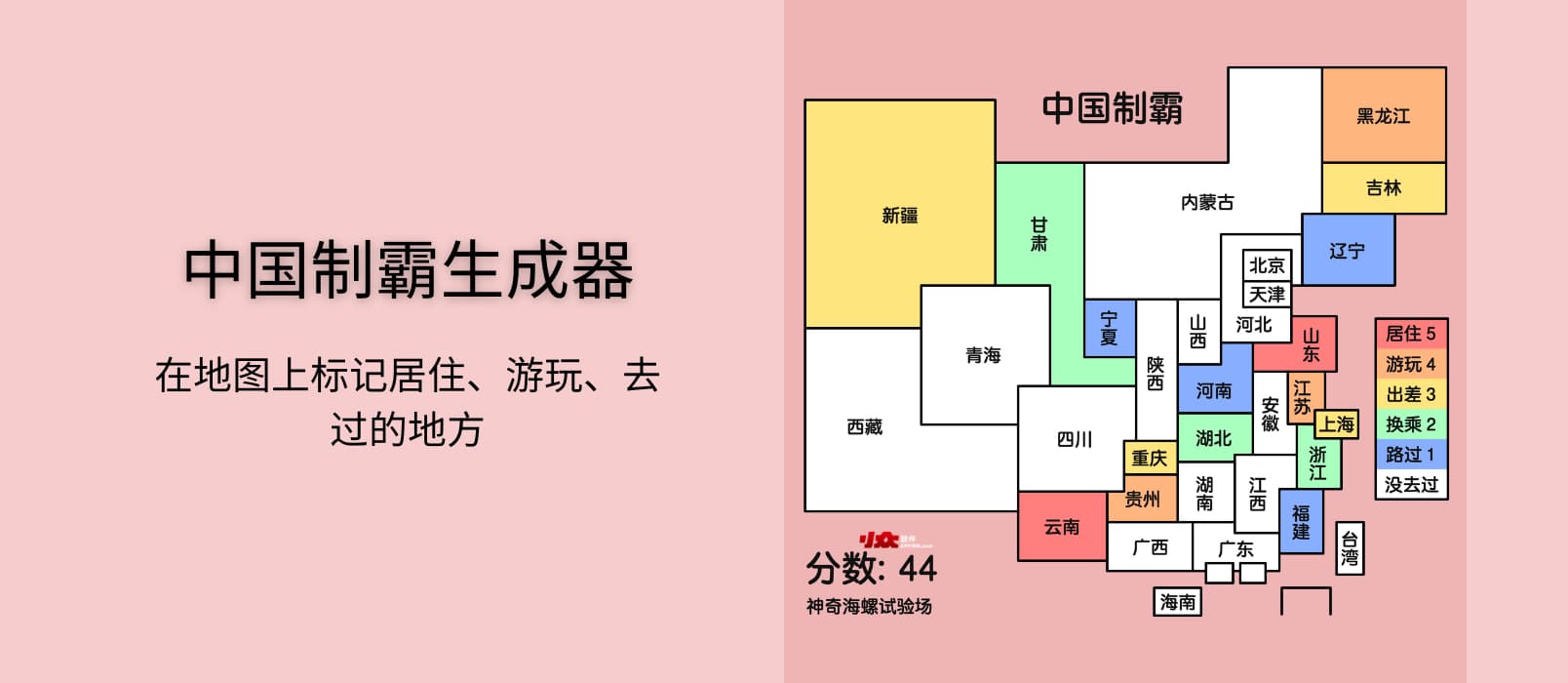 2022 年小众软件微信公众号阅读数 TOP 10 文章 2 2022 年小众软件微信公众号阅读数 TOP 10 文章 2