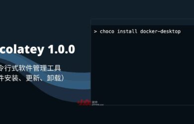 Chocolatey 1.0.0 正式发布 & 11 周年，命令行式软件管理工具（软件安装、更新、卸载） 4