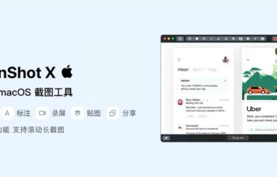 CleanShot X - 专业 Mac 截图、录屏神器，双11限时 8 折优惠中 4