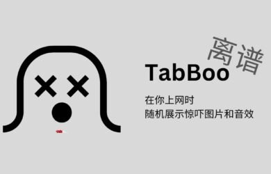 TabBoo：利用厌恶性条件反射（惊吓图片和音效）来预防上瘾[Chrome] 3