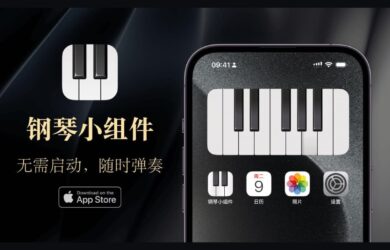 🎹 钢琴小组件：在锁屏、灵动岛、控制中心弹钢琴[iPhone/iPad] 4