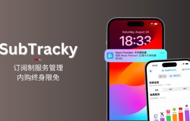 SubTracky - 订阅制服务管理应用，内购终身限免[iPhone] 5