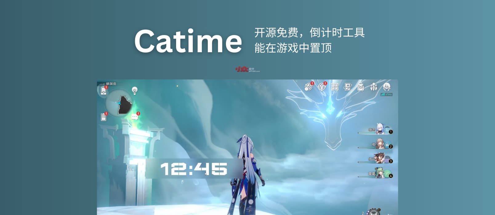 Catime - 仅 1.3MB，开源免费，能在游戏中置顶的倒计时工具[Windows] 1