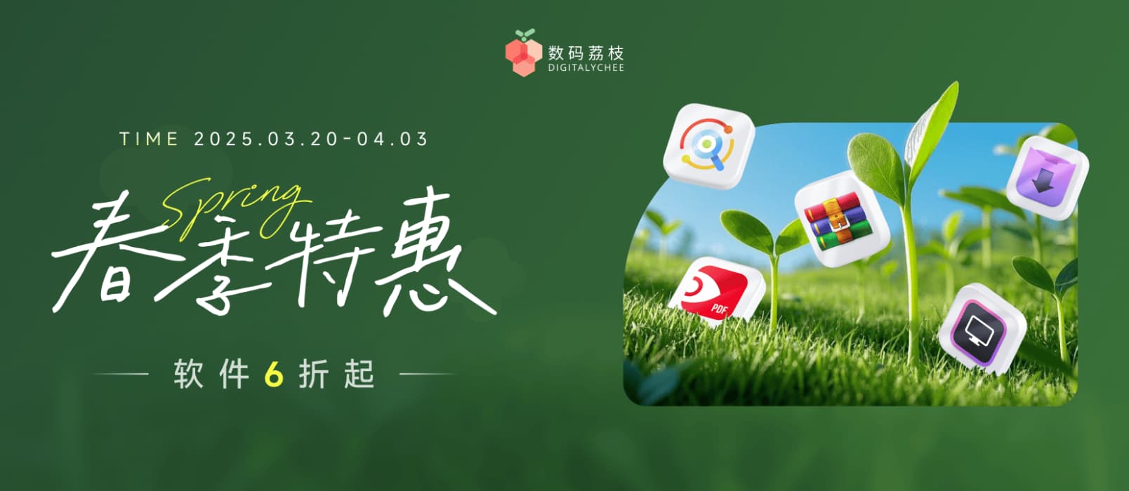 实用办公软件好价来袭:Downie、WinRAR、PDF Expert 6 折起 1 实用办公软件好价来袭:Downie、WinRAR、PDF Expert 6 折起 1