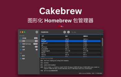 Cakebrew - 图形化 Homebrew 包管理器[macOS] 6