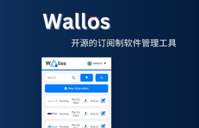 Wallos – 订阅制软件管理 + 提醒工具[开源自部署] 14