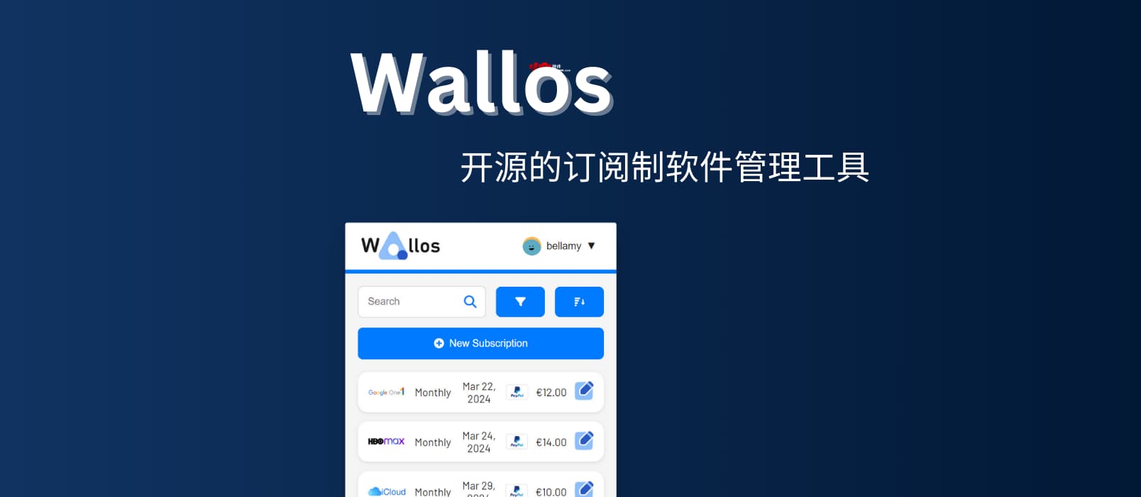 Wallos – 订阅制软件管理 + 提醒工具[开源自部署] 1