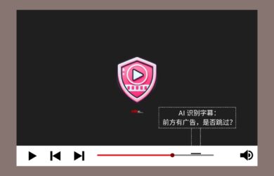 VideoAdGuard - 太绝妙了：用 AI 读 B 站视频字幕，判断广告位置然后进行自动跳过[油猴脚本/Edge] 1