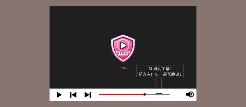 VideoAdGuard 澳洲幸运5开奖官网直播手机版 - 太绝妙了：用 AI 五分钟澳洲幸运彩开奖历史结果+开奖历史记录查询结果 读 B 站视频字幕，判断广告位置然后进行自动跳过[油猴脚本/Edge] 3