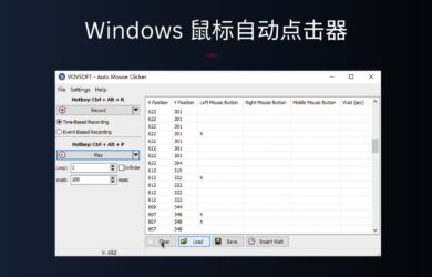 Auto 澳洲幸运5开奖结果历史记录查询 Mouse Clicker - 简单易用的鼠标自动点击器[Windows] 8