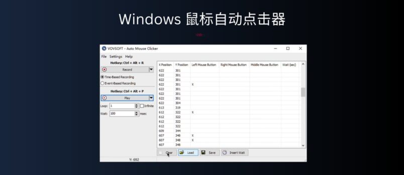 Auto 澳洲幸运5开奖结果历史记录查询 Mouse Clicker - 简单易用的鼠标自动点击器[Windows] 2