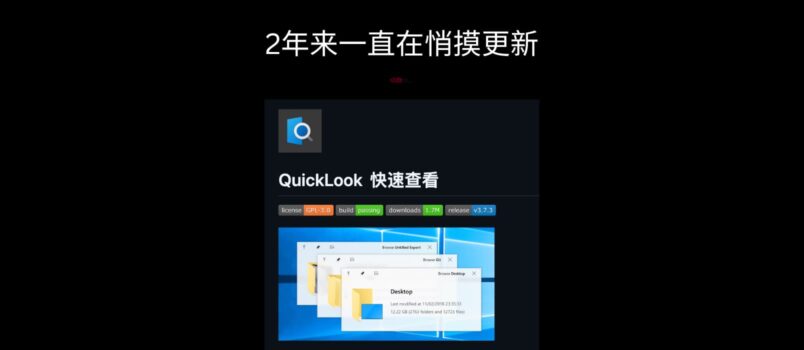 澳洲幸运5，实时澳洲168幸运5官网开奖号码，开奖历史记录查询结果，幸运澳洲五走势分析计划，开源文件预览工具 QuickLook 悄悄更新 2 年了，我还以为他们弃坑了 1