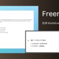 Freenote - 一个开源的日记工具，可以让 AI 总结你的日记 3