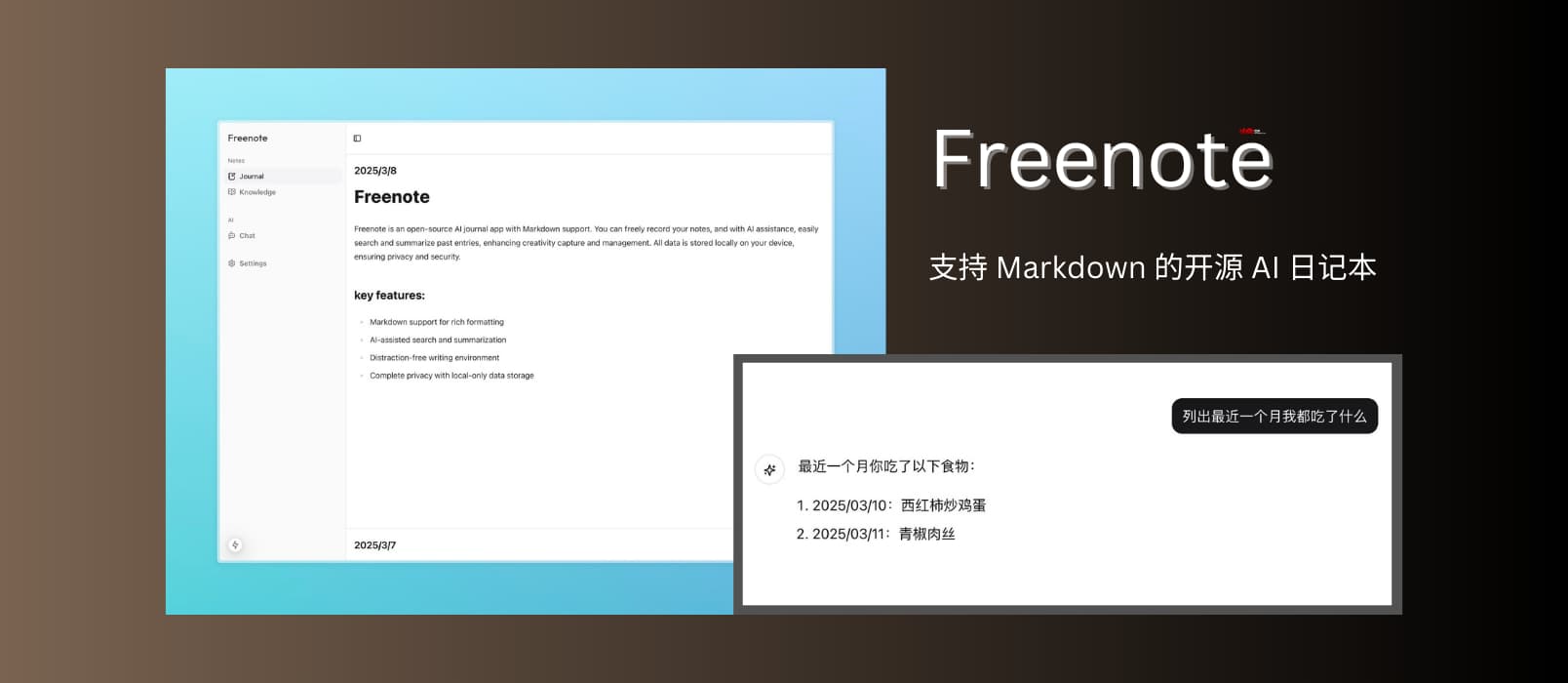 Freenote - 一个开源的日记工具,可以让 AI 总结你的日记 1 Freenote - 一个开源的日记工具,可以让 AI 总结你的日记 1