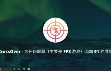 CrossOver - 为任何屏幕（FPS 游戏）添加 91 种样式的准星，让瞄准更容易[Win/macOS/Linux] 14